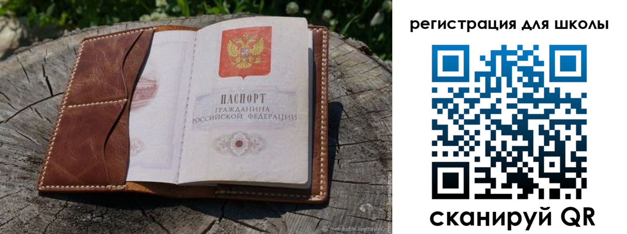 временная регистрация собственник в Твери